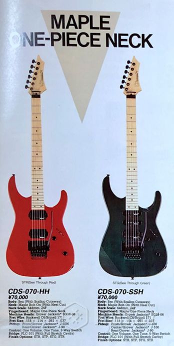 Charvel CDS-070-HH (Made in Japan) — фото 8