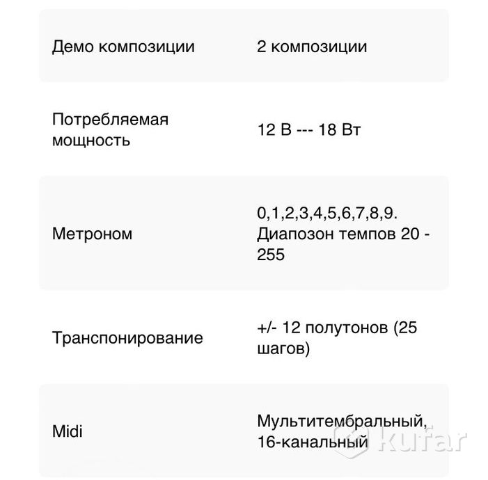 Цифровое пианино Casio CDP-S100 — фото 3