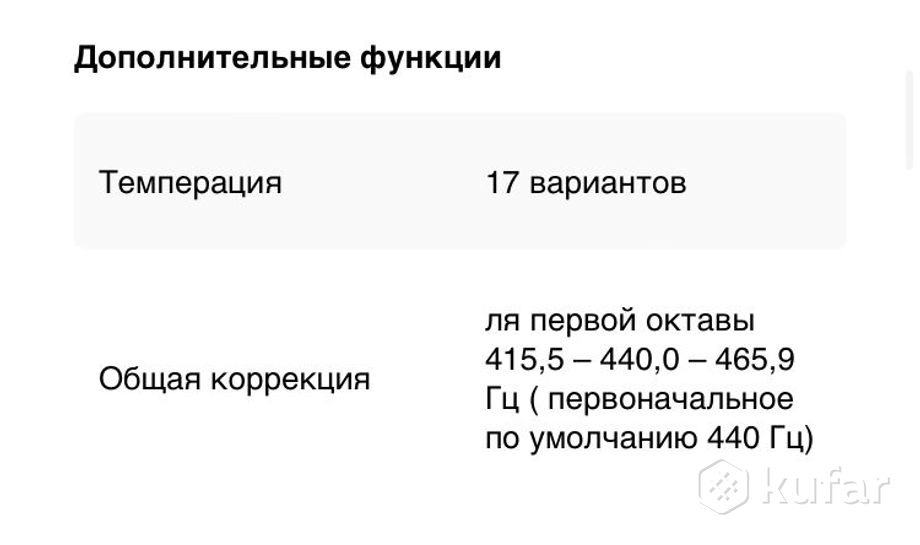 Цифровое пианино Casio CDP-S100 — фото 4