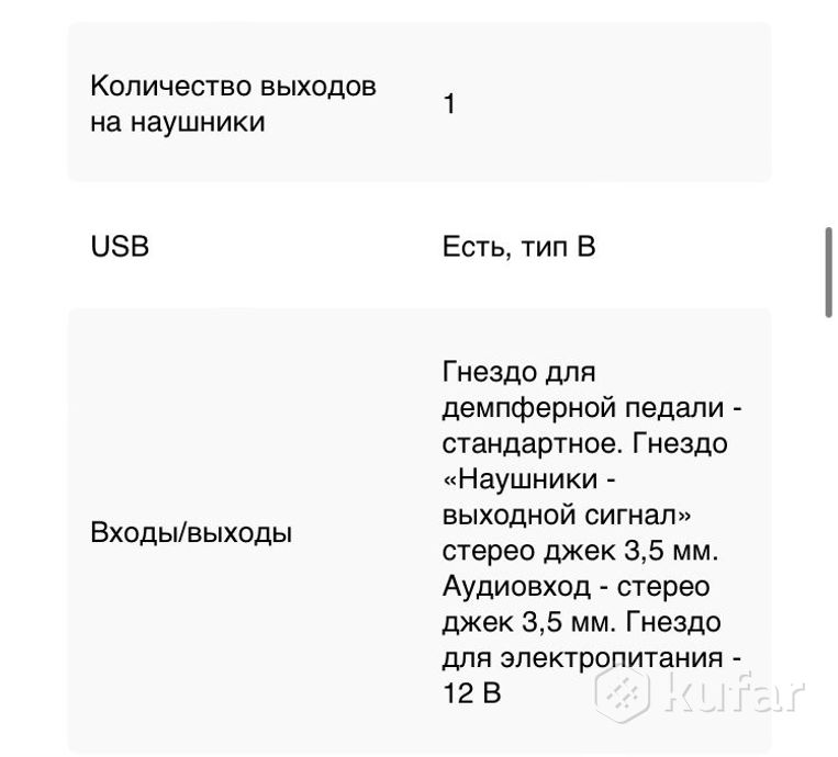 Цифровое пианино Casio CDP-S100 — фото 5