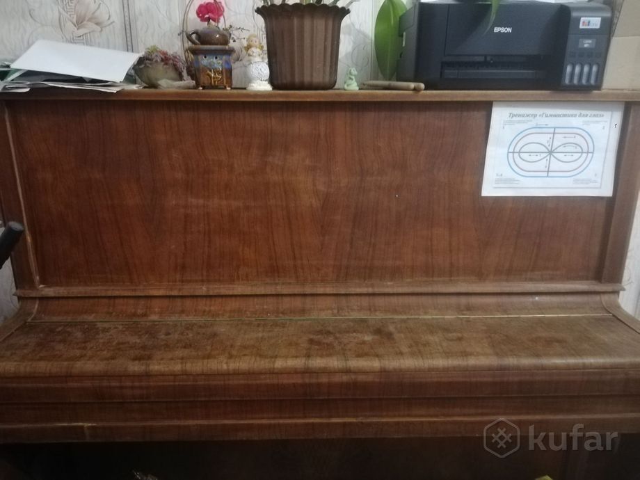 Пианино