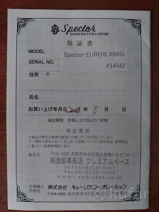 Бас-гитара Spector Euro 4 LX [обмен/продажа] — фото 8