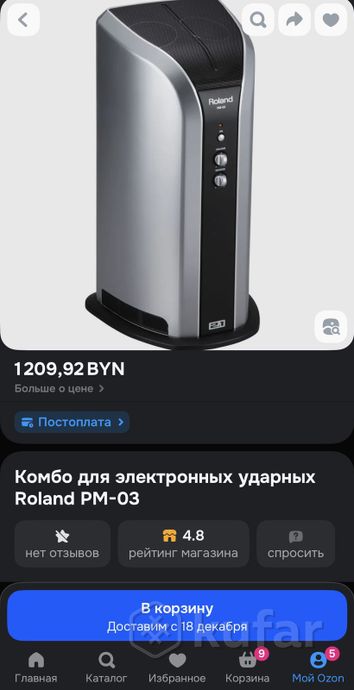 Roland pm-03 колонка для электронных барабанов — фото 3
