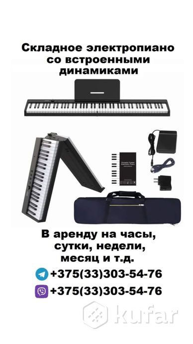 Синтезатор, электропиано, Midi клавиатура. — фото 2