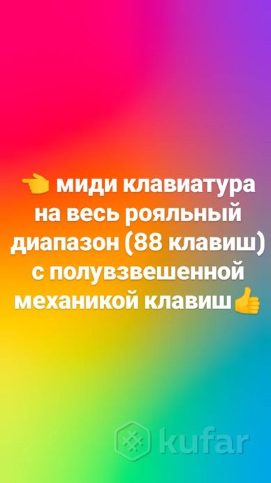 Синтезатор, электропиано, Midi клавиатура. — фото 5