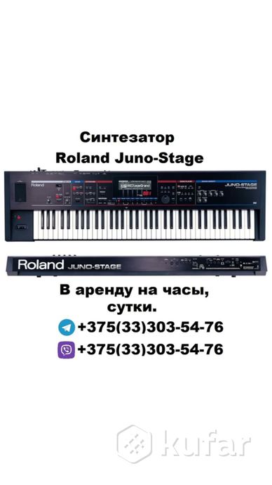 Синтезатор, электропиано, Midi клавиатура. — фото 6