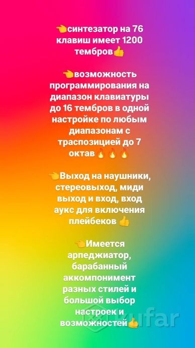 Синтезатор, электропиано, Midi клавиатура. — фото 7
