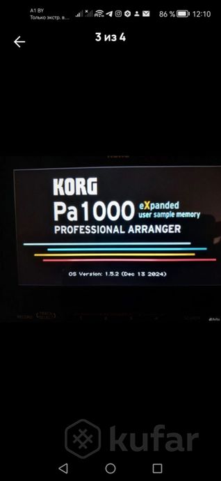 Синтезатор Korg Pa 1000 — фото 1