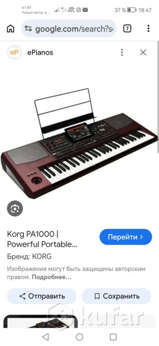 Синтезатор Korg Pa 1000 — фото 2