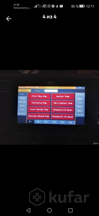 Синтезатор Korg Pa 1000 — фото 3