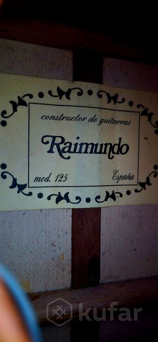 Гитара Классическая Raimundo 125F 2016 — фото 5