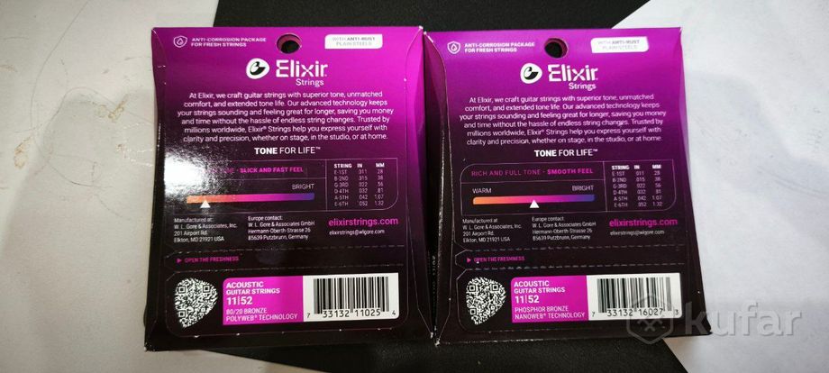 Струны Elixir 11/52 для акустической гитары — фото 2
