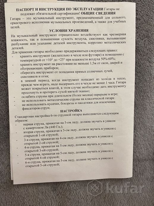 Укулеле Terris TTC - 1 BK — фото 4