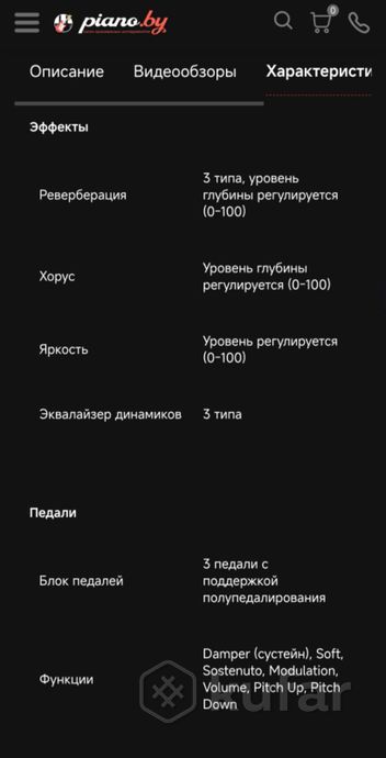 Синтезатор / Цифровое пианино Nux NCK-330 и стул — фото 6