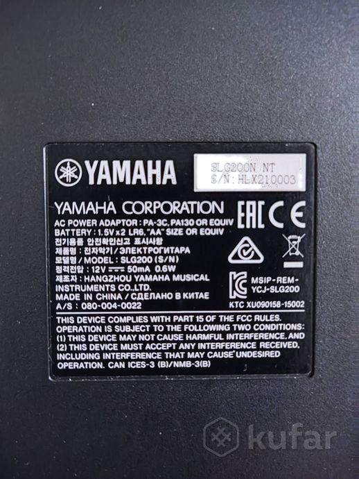 Гитара Yamaha — фото 3