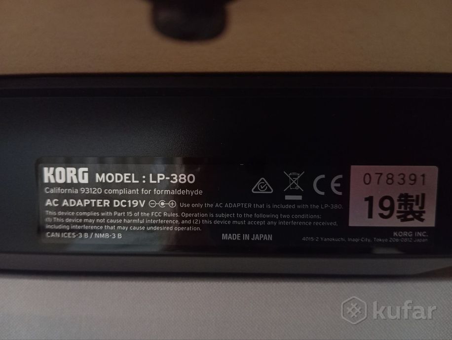 Цифровое пианино Korg LP-380 — фото 3