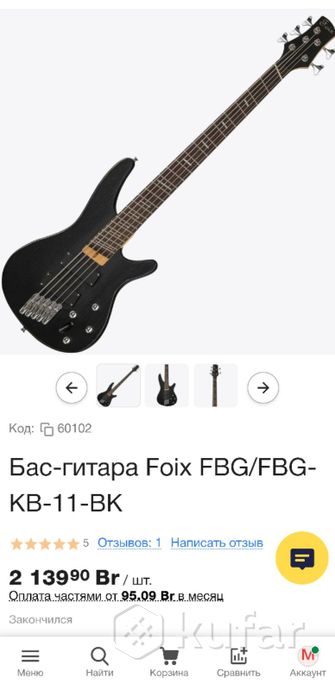 Бас-гитара Foix FBG/FBG-KB-11-BK — фото 4