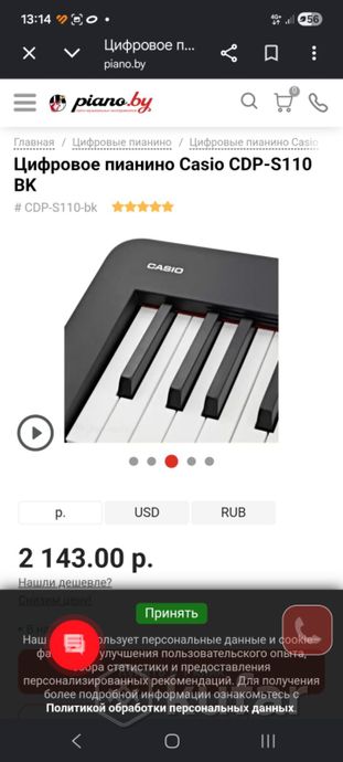 Продажа фортепиано CASIO CDP-S110ВК — фото 5