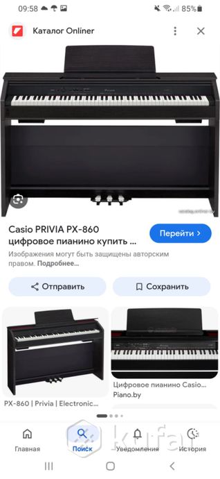 Фортепиано CASIO PRIVIA PX 860 б/у.2999руб.
