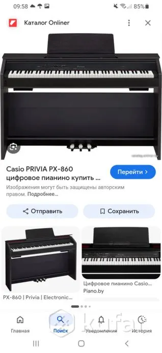 Фортепиано CASIO PRIVIA PX 860 б/у.2999руб.