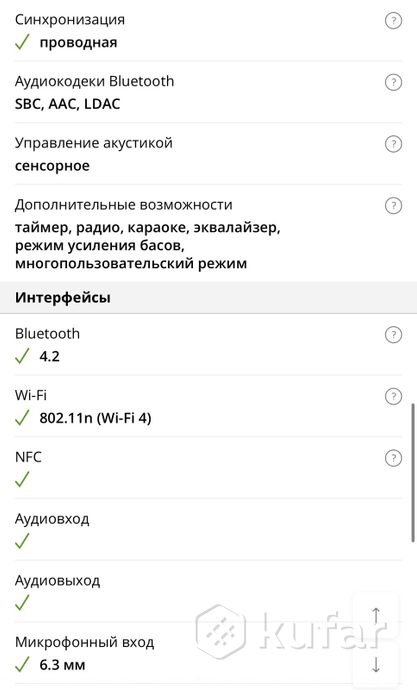 Большая музыкальная колонка — фото 6