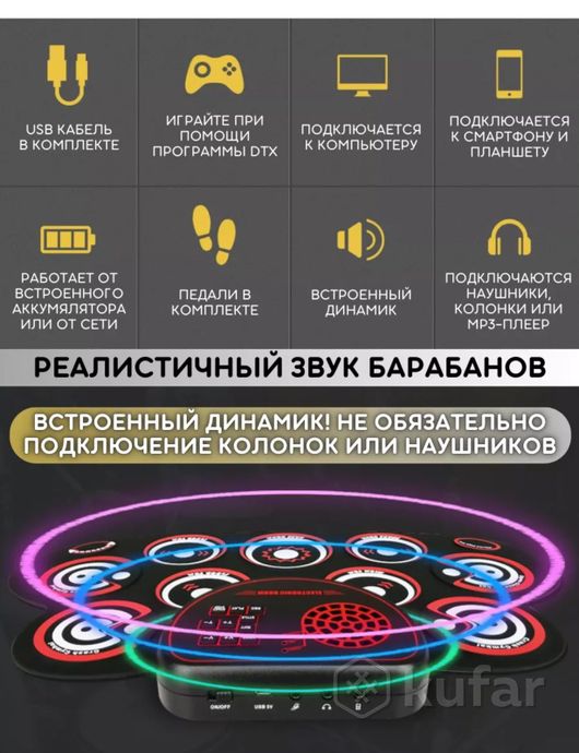 Барабаная установка — фото 3