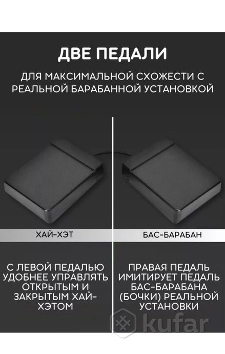 Барабаная установка — фото 6