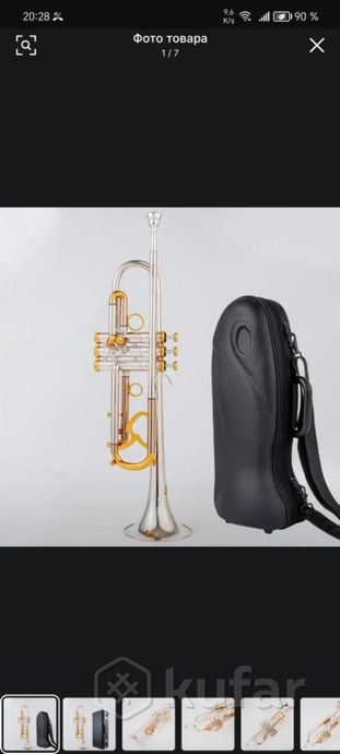 Музыкальный инструмент труба Yamaha — фото 4