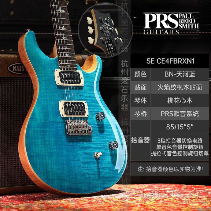 PRS SE CE 24 standard электрогитара — фото 6