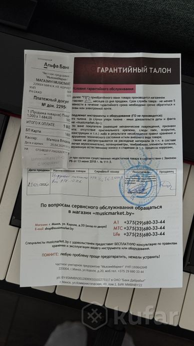 Цифровое Пианино NUX NPK-10 (на гарантии) — фото 2