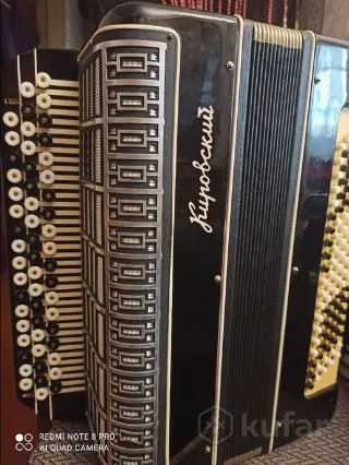Баян Кировский