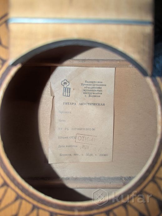 Гитара без струн — фото 4