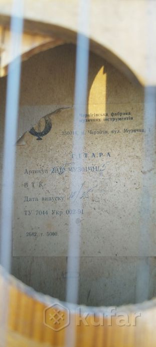 Гитара — фото 6