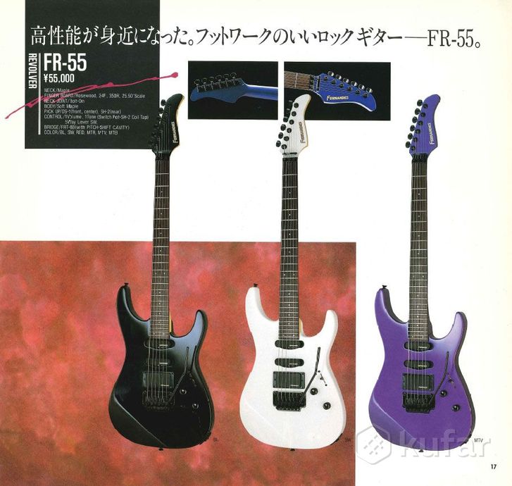 Fernandes Revolver FR-55 (Japan) — фото 5