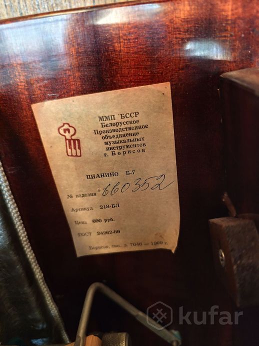 Продам фортепиано — фото 4