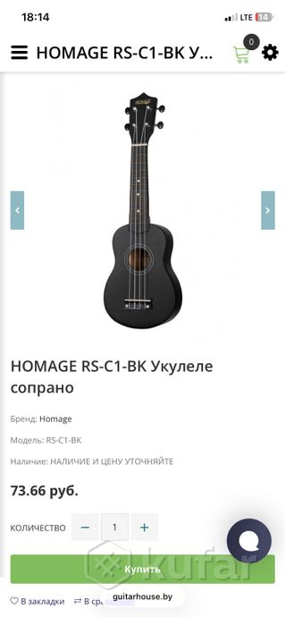 Укулеле Homage — фото 2