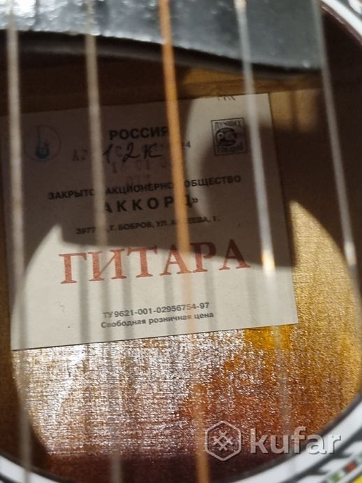 Гитара, 6 струн, с чехлом — фото 3