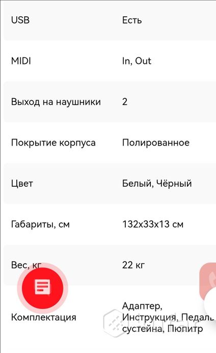 Цифровое пианино ORLA — фото 9