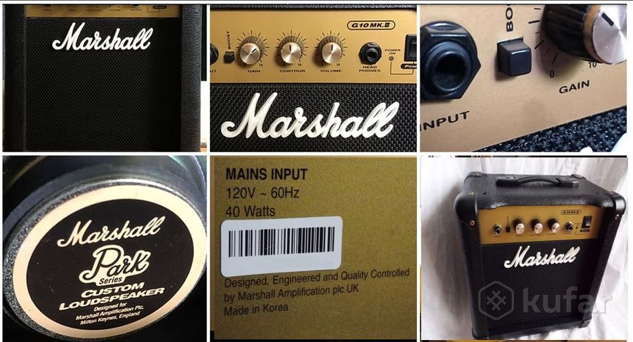 КОМБОУСИЛИТЕЛЬ ''MARSHALL''-380.руб. ТОРГ.. ПОЧТА. — фото 3