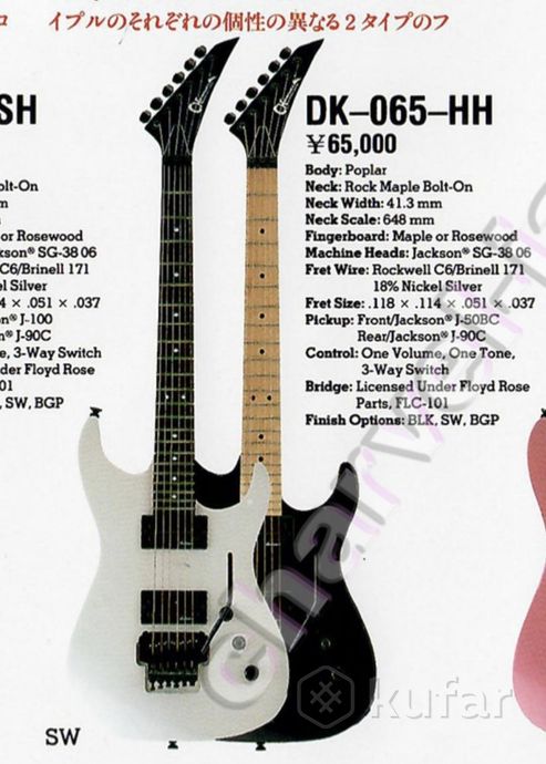 Charvel DK-065-HH Japan электрогитара — фото 2
