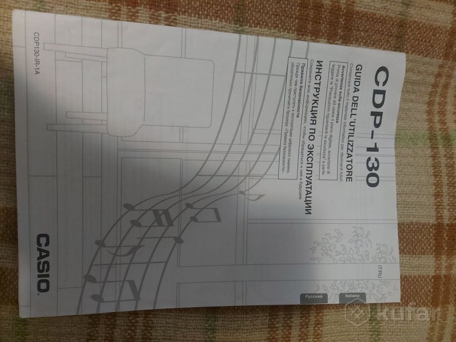 Casio cdp-130 инструкция на русском
