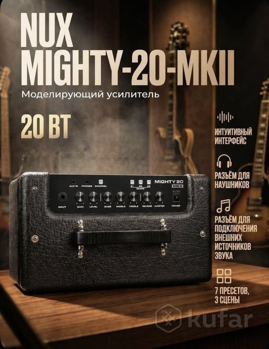 Цифровой комбоусилитель 20 Вт для электрогитары — фото 4