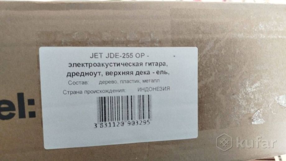 Гитара электроакустическая Jet JDEC-255 OP Новая — фото 3