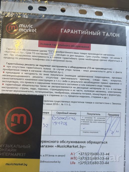midi-клавиатура m audio axiom air mini 32 — фото 2