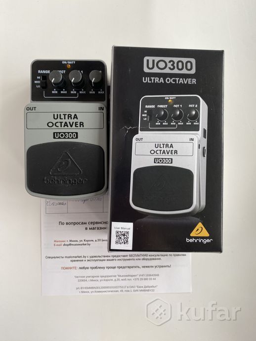 педаль эффектов Behringer UO300