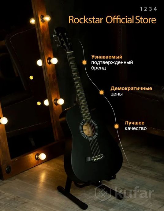 Гитара акустическая — фото 4
