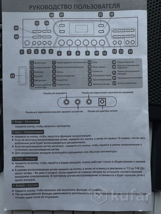 Синтезатор детский клавиатура — фото 4