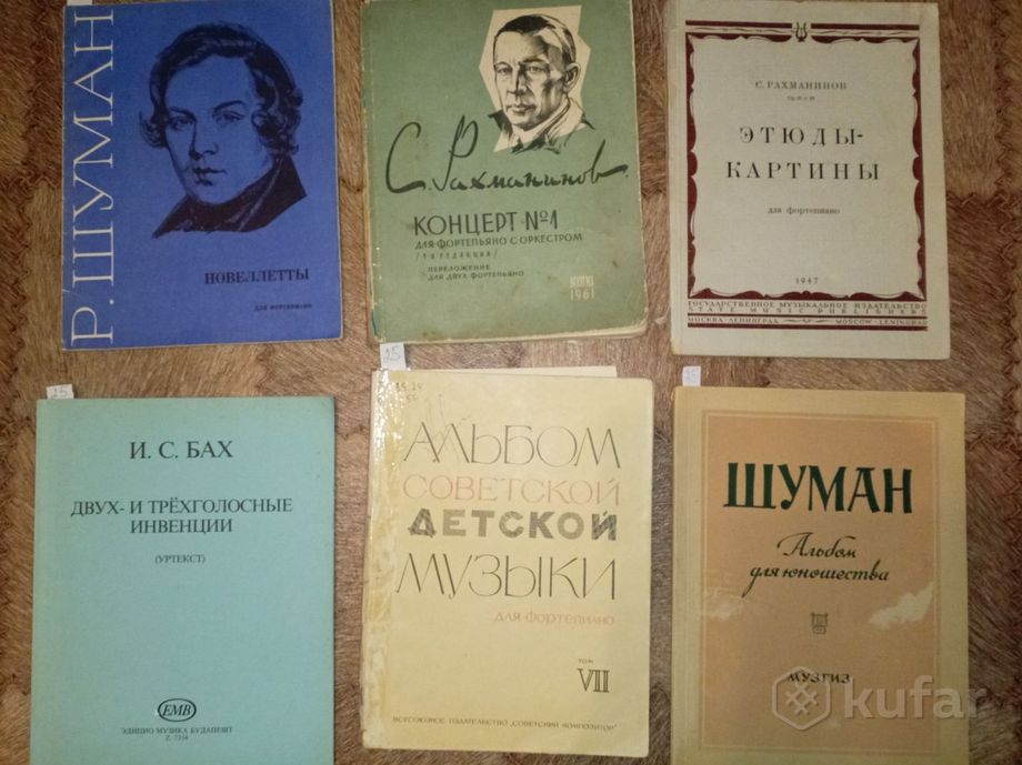 Ноты для фортепиано — фото 5