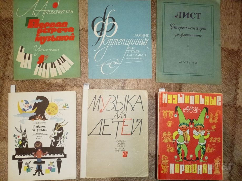 Ноты для фортепиано — фото 6
