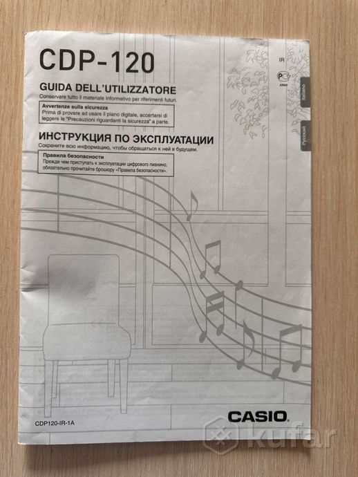Цифровое пианино Casio CDP-120 — фото 3